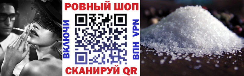 Купить наркотики сайты Славянск-на-Кубани COCAIN  АМФЕТАМИН  СК  МАРИХУАНА  ГАШИШ  Меф 