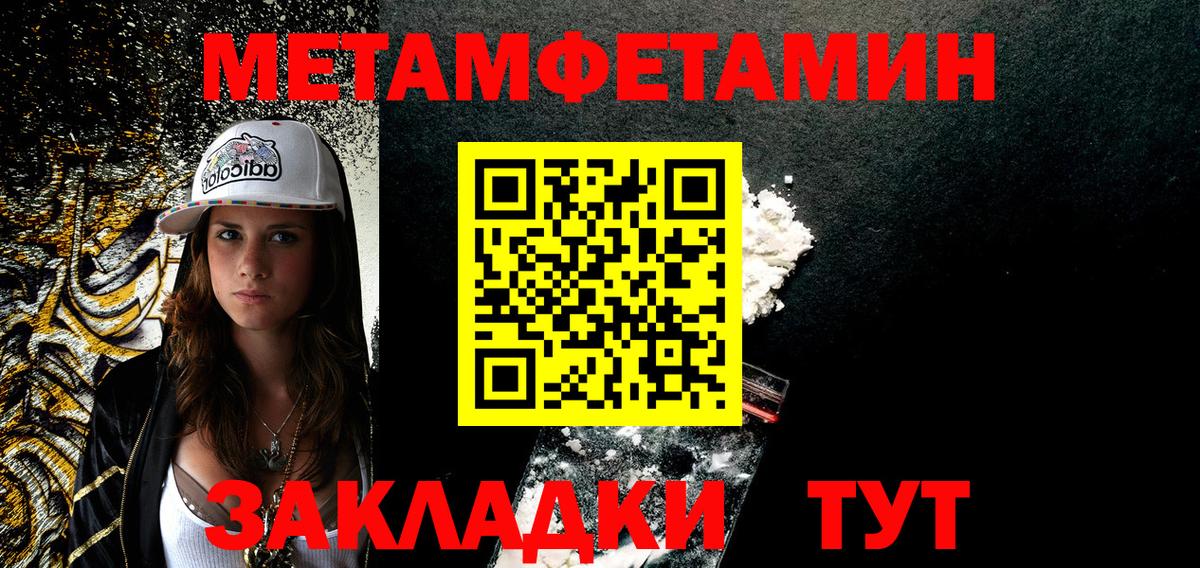Amphetamine  гидра рабочий сайт  Славянск-на-Кубани  Амфетамин 98%  Вход с VPN 