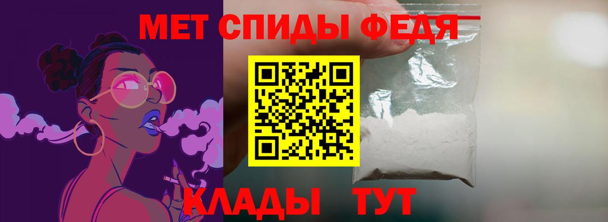 Амфетамин 98% Славянск-на-Кубани