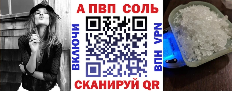 А ПВП СК  где можно купить   блэк спрут ONION  Славянск-на-Кубани 