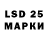 LSD-25 экстази кислота Ryzen 1600x