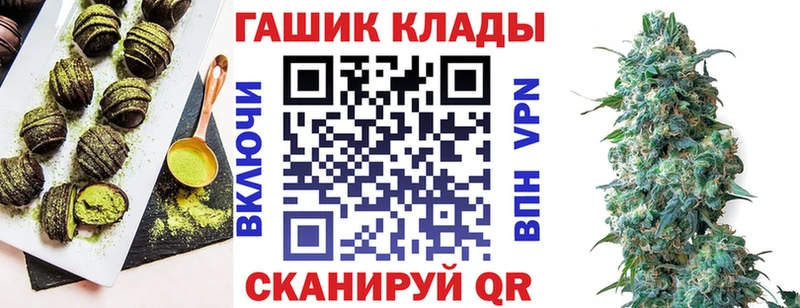 Печенье с ТГК конопля  закладки  Славянск-на-Кубани 