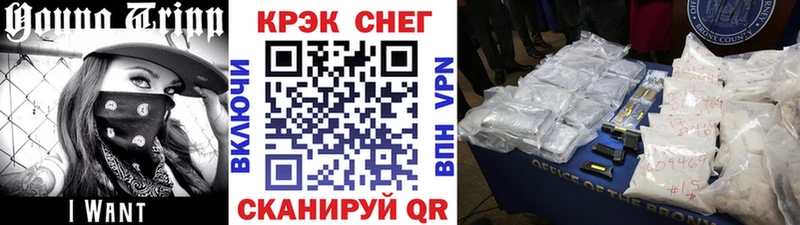 Кокаин 99%  Славянск-на-Кубани 