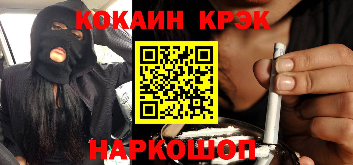 КОКАИН Перу Славянск-на-Кубани