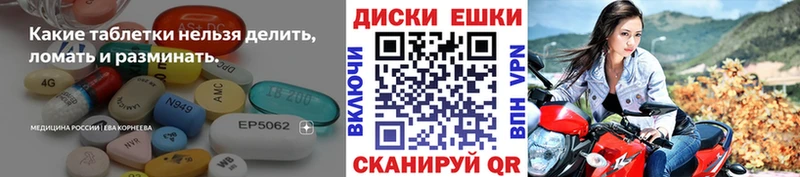 наркота  ссылка на мегу ONION  Ecstasy 280 MDMA  Славянск-на-Кубани 
