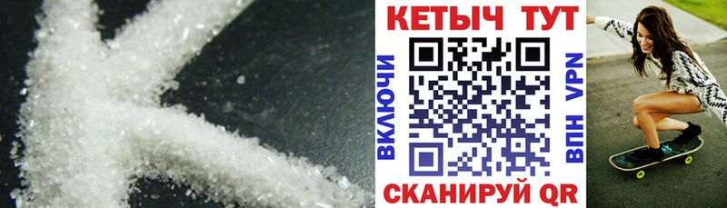 купить закладку  Славянск-на-Кубани  Кетамин ketamine 