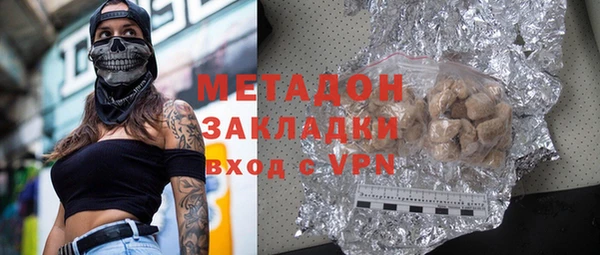скорость mdpv Дмитриев