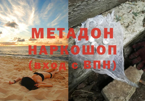 соль курить ск Нягань