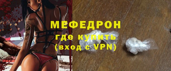 мефедрон мука Дмитров