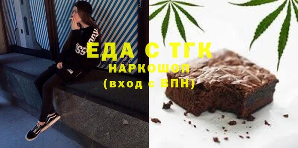 мефедрон мука Дмитров