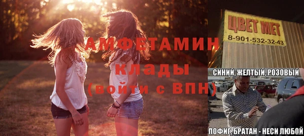 соль курить ск Нягань