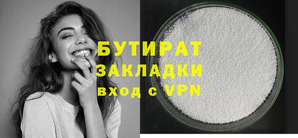 мефедрон мука Дмитров