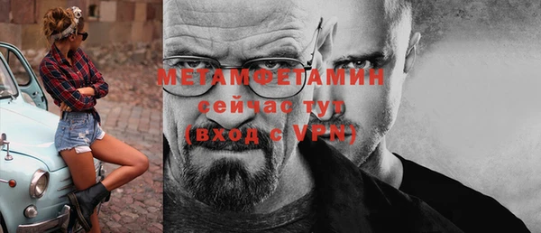 мефедрон мука Дмитров
