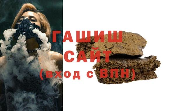 ALPHA PVP Нязепетровск