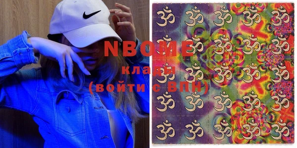 мяу мяу мука Няндома