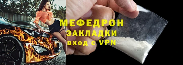 ALPHA PVP Нязепетровск