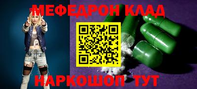 амфетамин Ликино-Дулёво