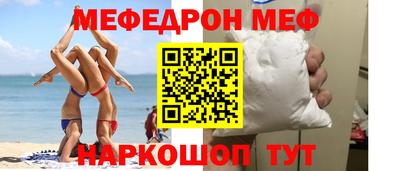 кокаин VHQ Ливны