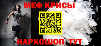 МДМА Абакан