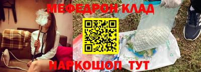 кокаин VHQ Ливны