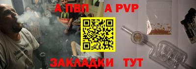 МДМА Абакан