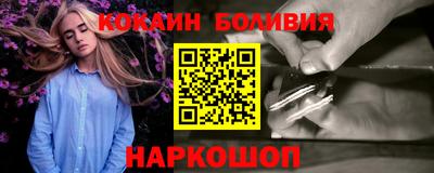 героин Лесосибирск