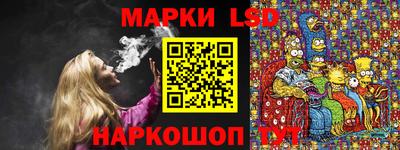 героин Лесосибирск