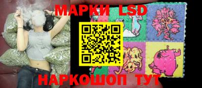 героин Лесосибирск