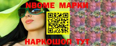 амфетамин Ликино-Дулёво