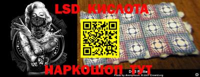 кокаин VHQ Ливны
