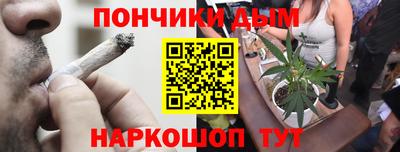 МДМА Абакан