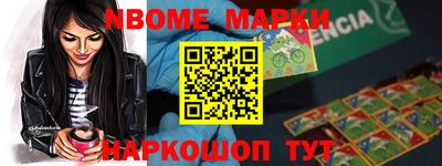 МДМА Абакан