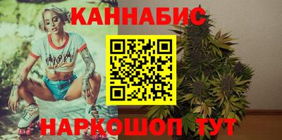 кокаин VHQ Ливны