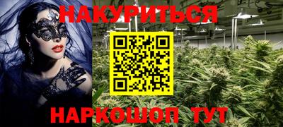 героин Лесосибирск