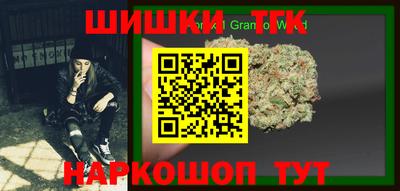 кокаин VHQ Ливны
