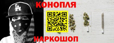 кокаин VHQ Ливны