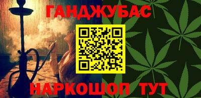 МДМА Абакан