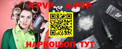 МДМА Абакан