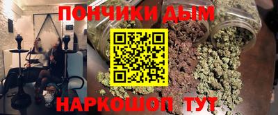 МДМА Абакан