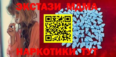 стафф Малгобек