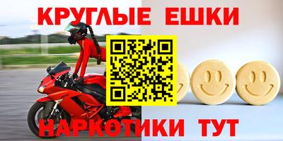 МДМА Абакан