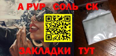 mdpv Азнакаево