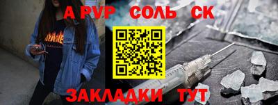 амфетамин Ликино-Дулёво