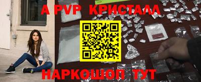 кокаин VHQ Ливны