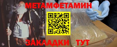 кокаин VHQ Ливны