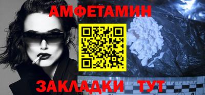 амфетамин Ликино-Дулёво