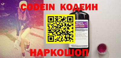 кокаин VHQ Ливны