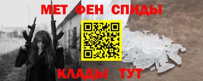 МДМА Абакан