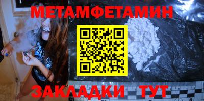 амфетамин Ликино-Дулёво