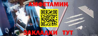 кокаин VHQ Ливны